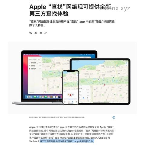 iOS26透明主題：液態玻璃設計深度剖析與行業影響