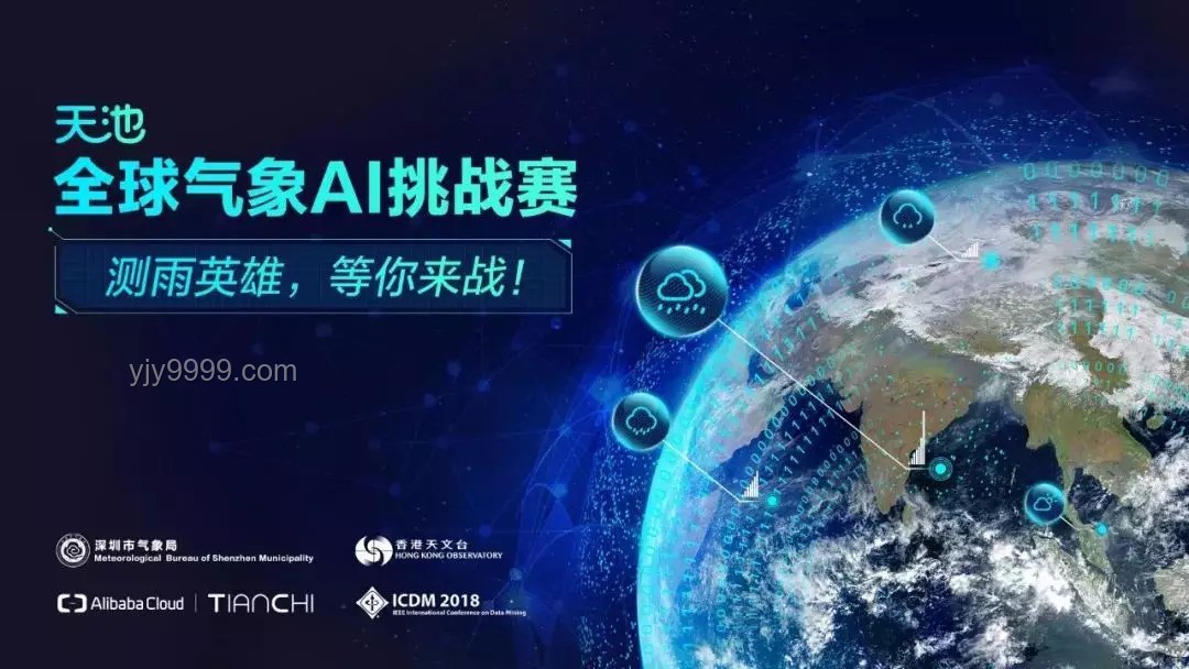 明星版大頭釘環游地球挑戰：多維度對比分析