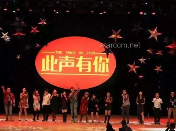 吉林大學不同屆次歌手大賽現場對比分析
