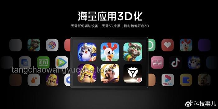 紅魔電競平板3Pro性能優化及故障排查方案