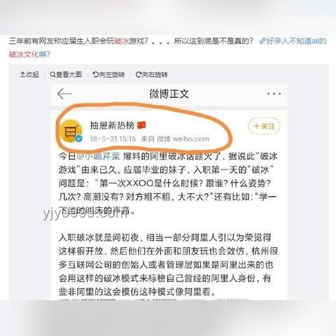 阿里離職員工內(nèi)網(wǎng)發(fā)帖指南：高效交流與注意事項(xiàng)