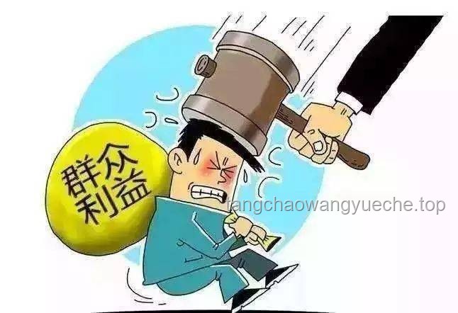 孕期出軌男子詐騙情人6萬資助妻女案例研究