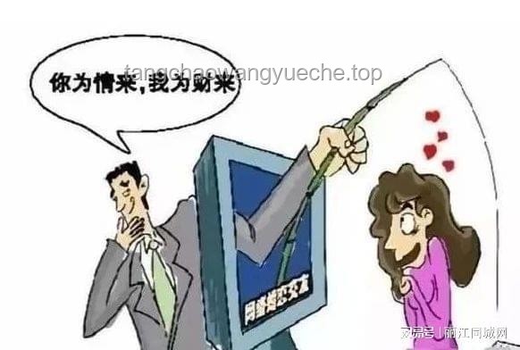 孕期出軌男子詐騙情人6萬資助妻女案例研究