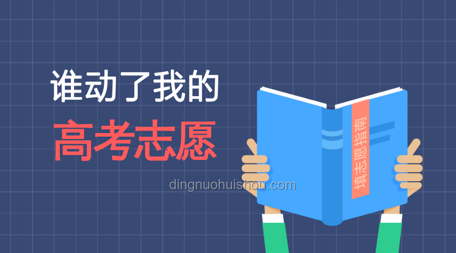 高考完挑扁擔回家的女孩：師范夢想背后的教育情懷與行業趨勢
