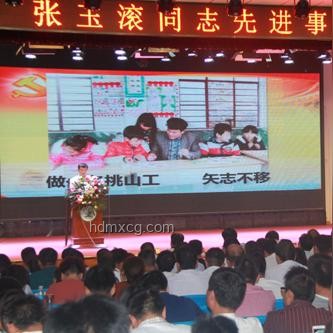 高考扁擔女孩師范夢：跨界創新，編織教育新篇