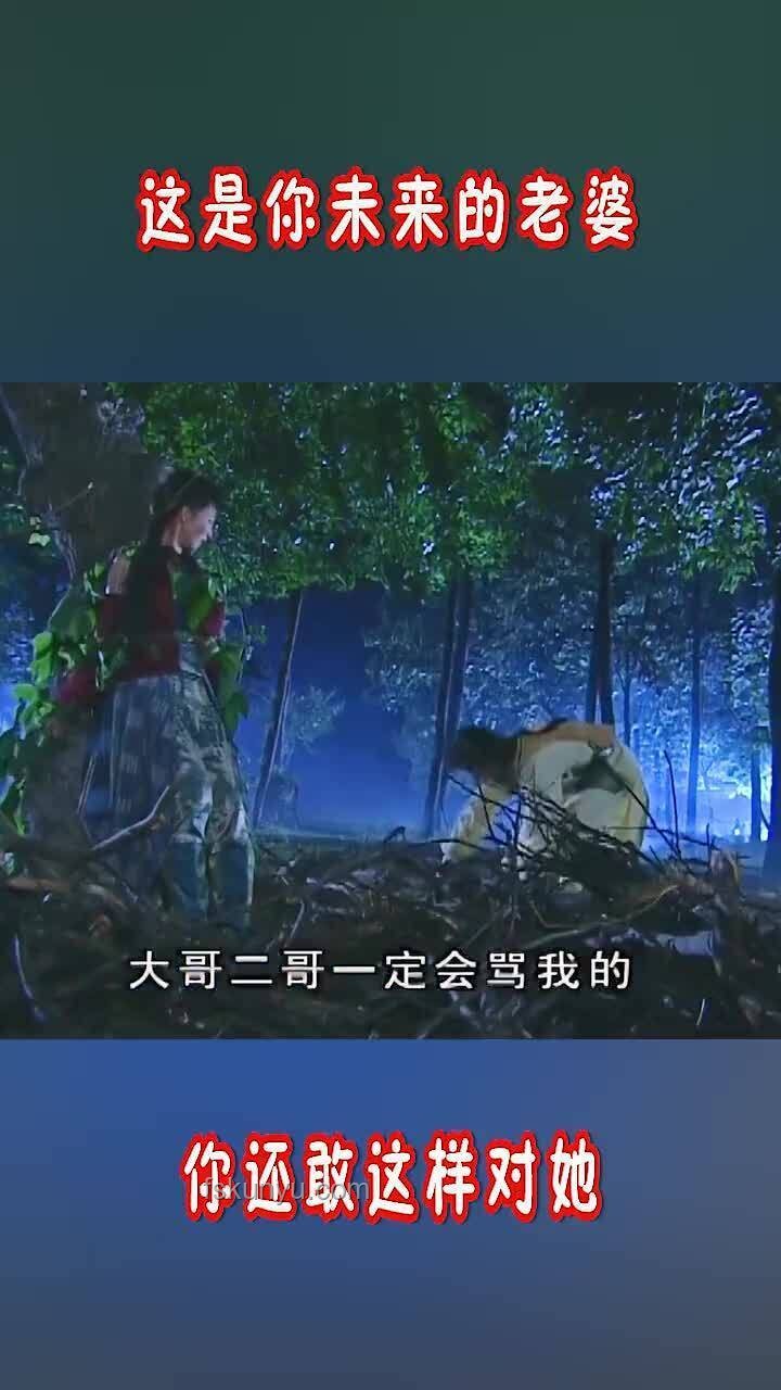 她的瞳：解鎖未來視界，跨界創新啟示錄