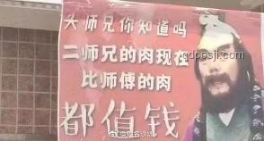 胖東來今年凈利潤(rùn)預(yù)估達(dá)15億元：背后的故事與啟示