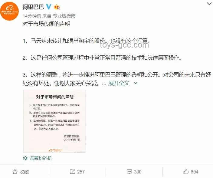阿里離職員工長文引熱議，馬云親自回應(yīng)背后的故事