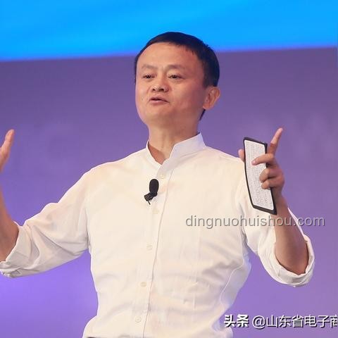 阿里離職員工長文引熱議，馬云親自回應背后的故事
