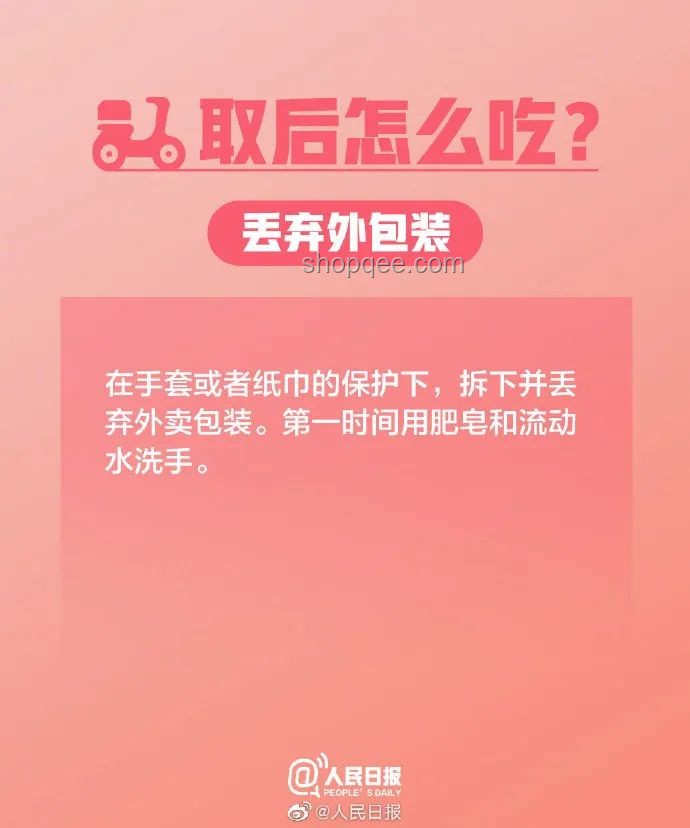 新冠疫情應對策略：鐘南山觀點指引行業穩健前行，不要慌