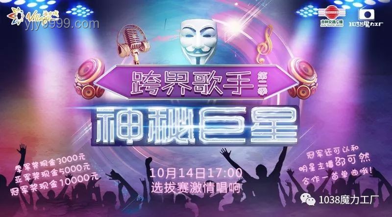 歌手第五期歌單：音樂創新解碼，跨界思維重塑舞臺