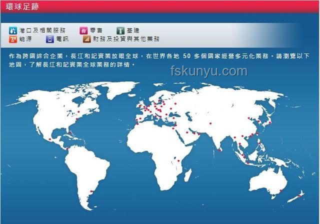 香港長和海外港口出售：全球戰略新思維下的資本棋局