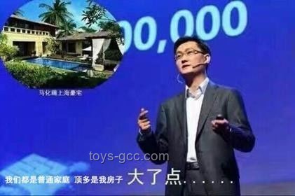 重慶首富身家縮水千億：財富沉浮中的啟示錄