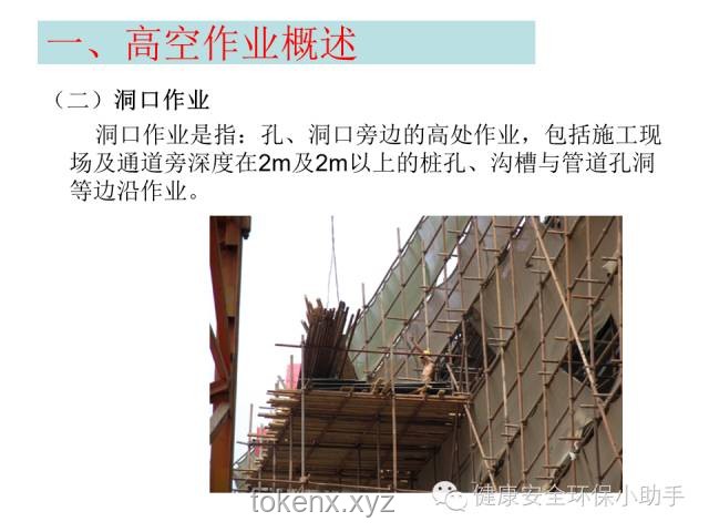 學校光伏板墜落致學生死亡問題解決方案
