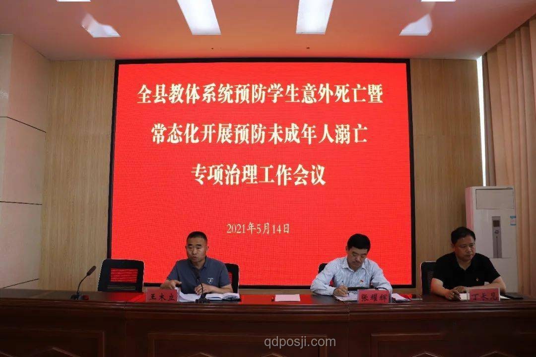 學(xué)校光伏板墜落致學(xué)生死亡事件解決方案