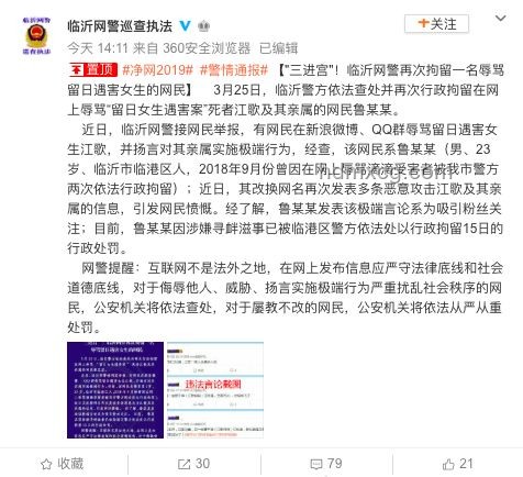 9歲女孩被砍傷案開庭實(shí)用指南：法律程序與權(quán)益保護(hù)