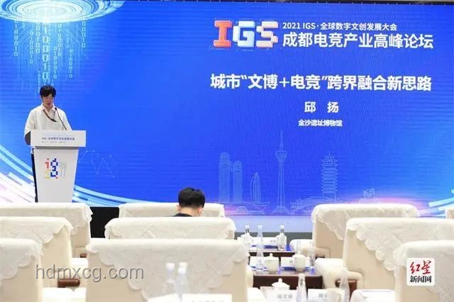 華爾街早餐新思維：2025跨界融·創未來FM