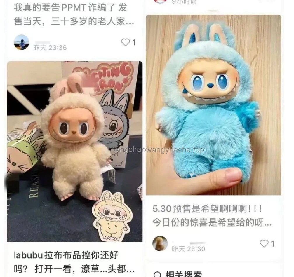 “丑東西”LABUBU，收藏界的癮頭源！????