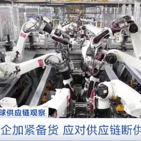 最近汽車圈的一件大事：車企合作與法律風險應對