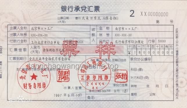 全面取消承兌匯票：中國汽車業的重大變革