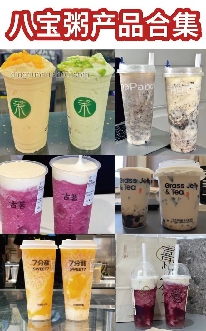蜜雪冰城通報(bào)事件下的現(xiàn)制飲品行業(yè)透視