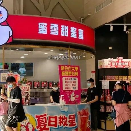 蜜雪冰城被通報！食品安全問題解決方案