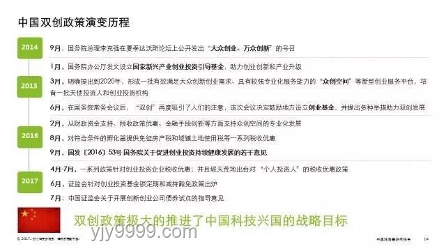 重磅！中美原則上達(dá)成協(xié)議框架，經(jīng)貿(mào)關(guān)系迎新轉(zhuǎn)折點
