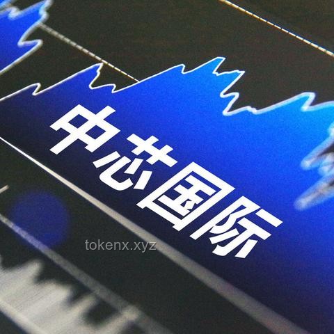 科創(chuàng)板首位90后敲鐘，700億市值背后的行業(yè)洞察