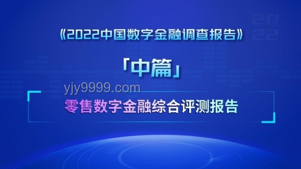 廣發銀行：轉型關鍵期下的挑戰與機遇