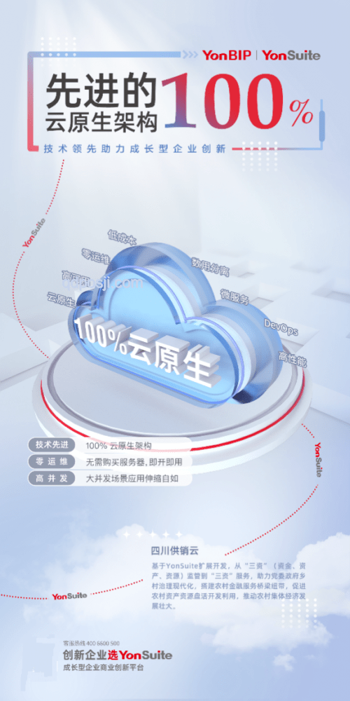 亞朵枕套之殤：細(xì)節(jié)創(chuàng)新背后的商業(yè)啟示錄