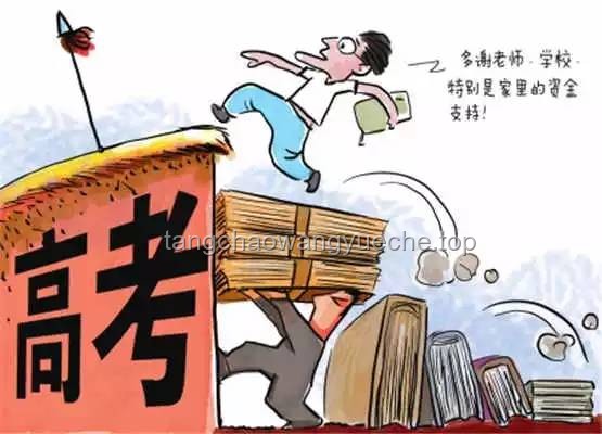 中國難度最被低估的高考大省揭秘：江蘇獨占鰲頭