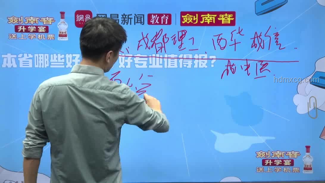 高考啟航，張雪峰退幕，創新教育新篇