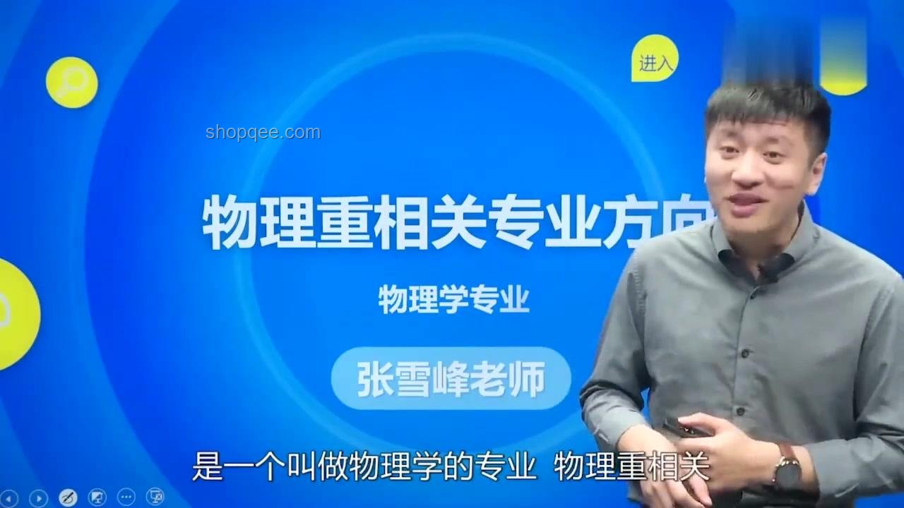 高考咨詢行業變革：張雪峰退場背后的行業洞察