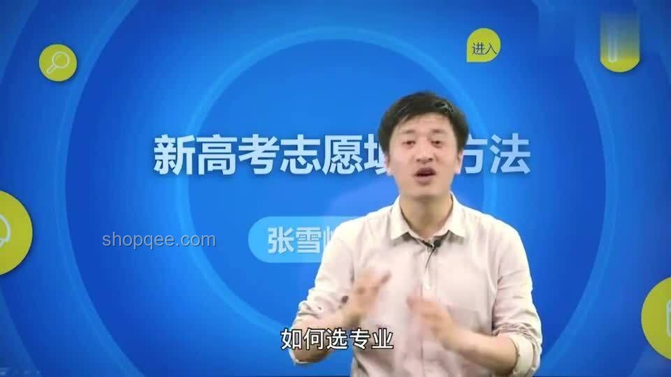 高考咨詢行業變革：張雪峰退場背后的行業洞察