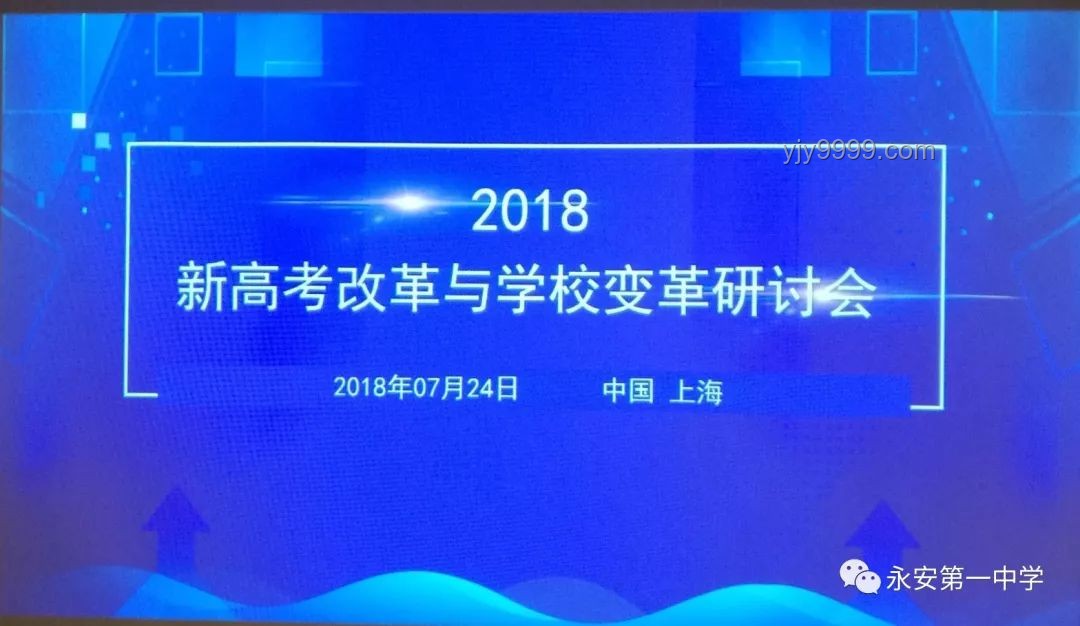 高考咨詢行業變革：張雪峰退場下的機遇與挑戰