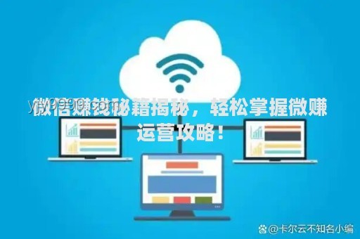 賺錢模式革新：數字化轉型下的新紀元
