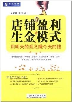 賺錢模式徹底變了！全新實(shí)戰(zhàn)指南
