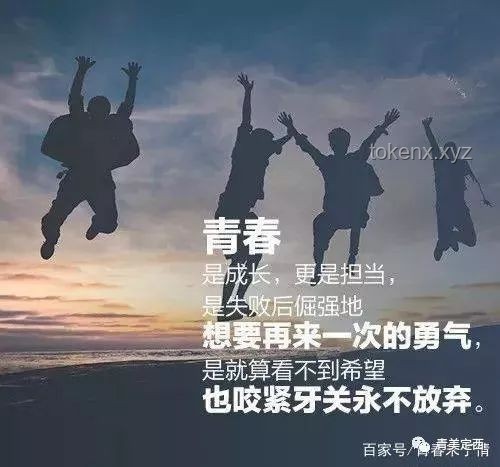 高考結束挑行李回家的女生發聲：青春成長與自立自強的縮影