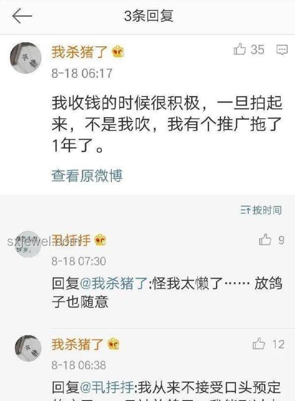 臺網紅館長揭露綠媒欺騙，尋求解決之道