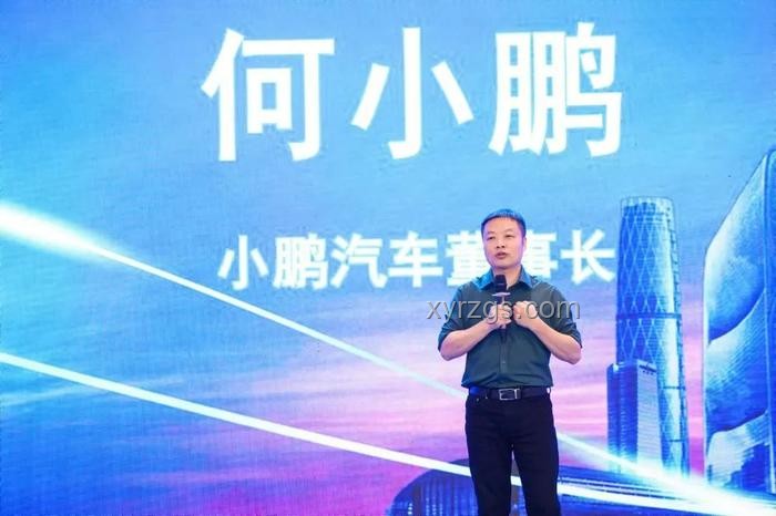 何小鵬展望：自動(dòng)駕駛技術(shù)引領(lǐng)未來酒駕解決方案