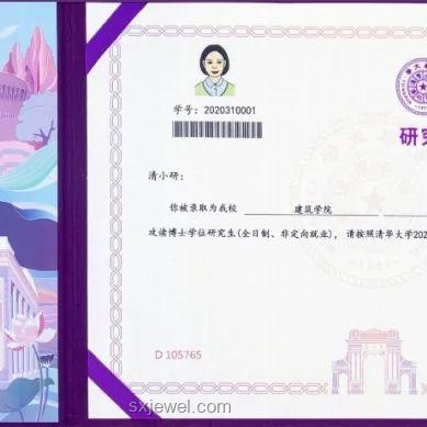 清華大學(xué)校河河水與普通瓶裝水對(duì)比分析