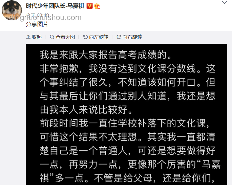 韋東奕漲粉奇跡：從數學天才到網絡紅人的蛻變之路??