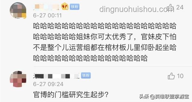 韋東奕漲粉奇跡：從數學天才到網絡紅人的蛻變之路??