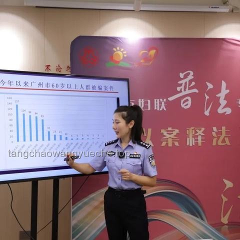 孕期出軌男子詐騙情人6萬：道德倫理與法律責任