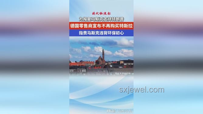 特朗普式寬容：如何理解并應用“可以原諒馬斯克”的智慧