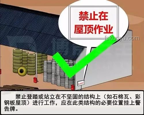 學校光伏板安全隱憂：墜落事故致命，行業亟需規范