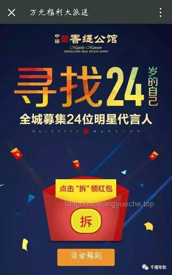 宵禁下的智慧之光：洛杉磯警方創新抓捕策略