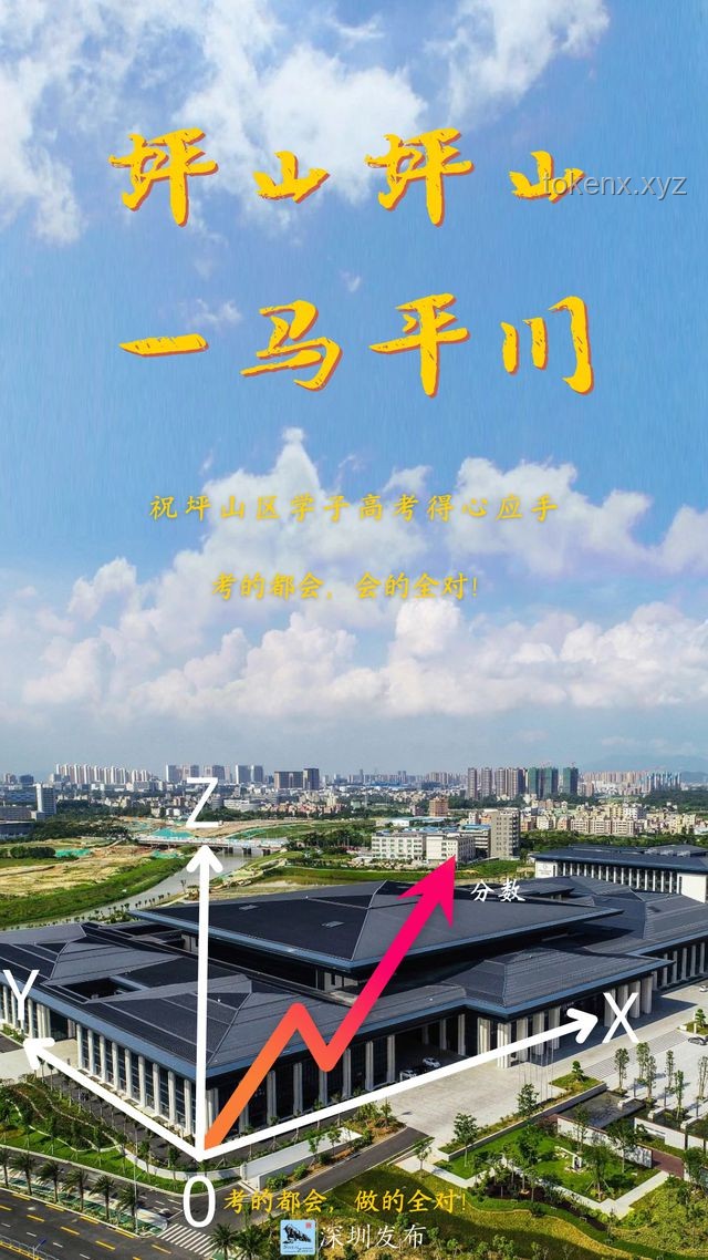 那爾那茜高考祝福風波，透視公眾人物社會責任缺失