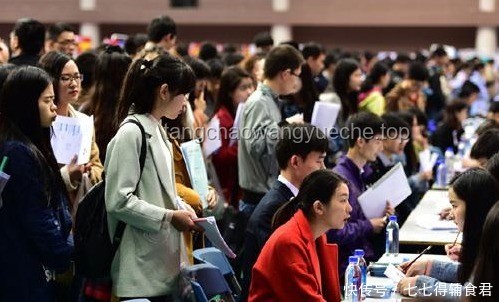2025年就業怪象：畢業生求職難與高薪崗位招聘難并存