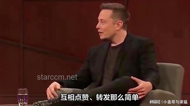 馬斯克道歉特朗普：社交媒體風波后的和解